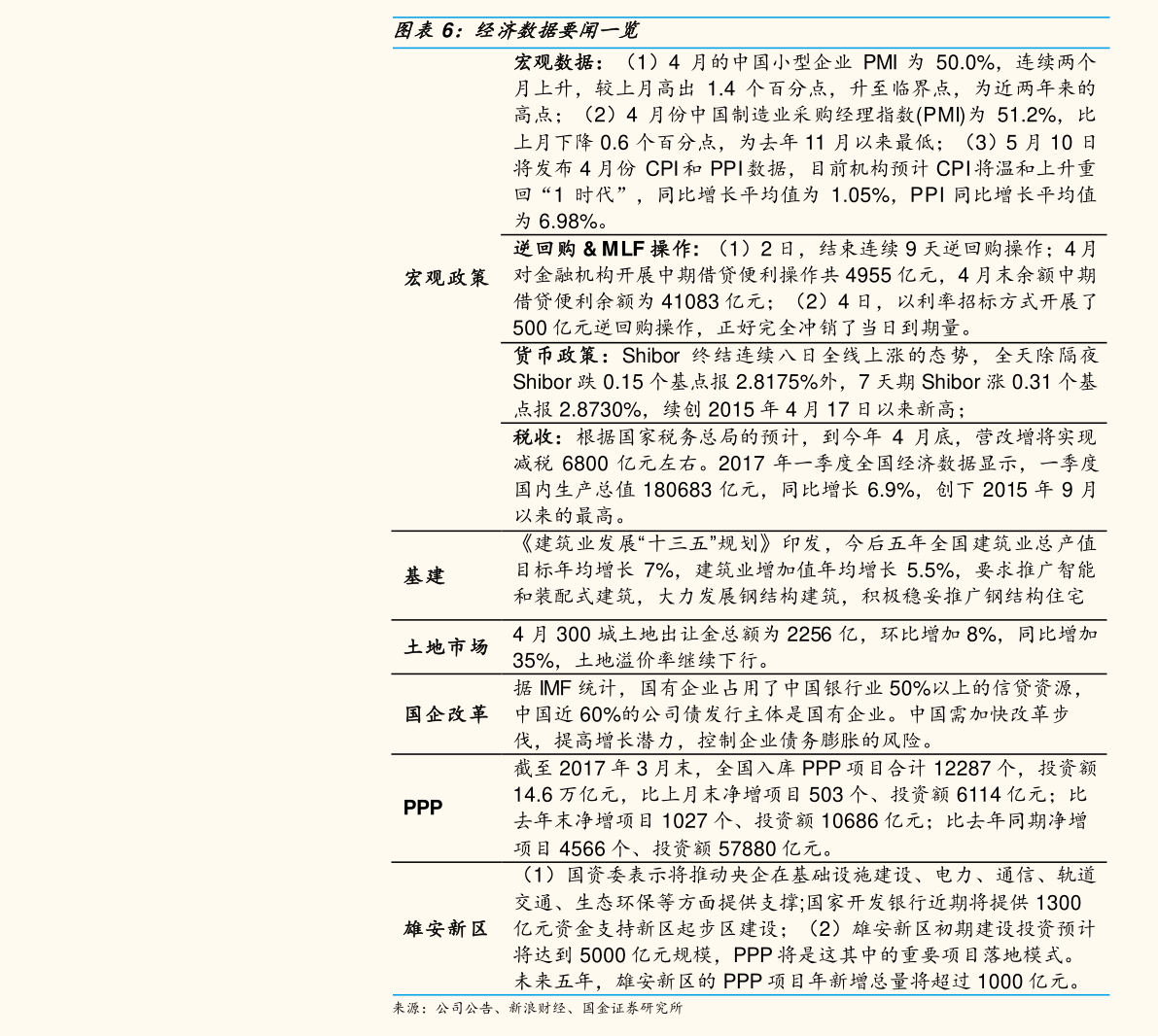 历年11月13日韩三千阅读现象深度探究，变迁、反思与今日探析