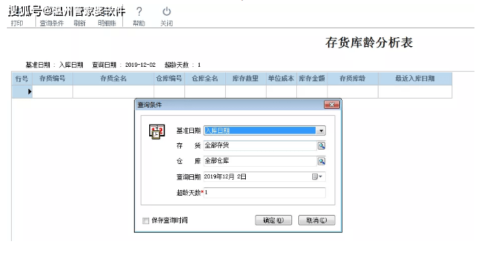 管家婆一码一肖最准，精准数据分析_XER15.491自由版