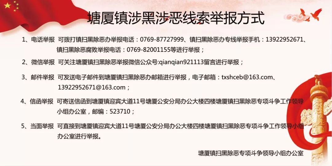 商丘其他事物介绍，远离色情，追求健康合法的娱乐方式