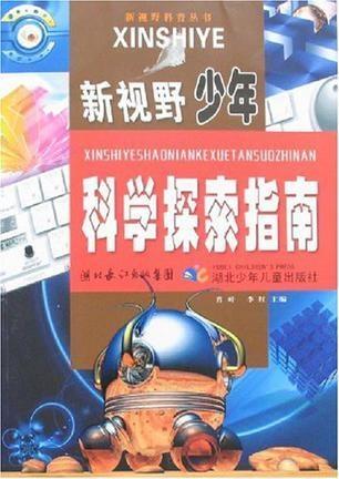 管家婆一码三肖澳门，科学解析与分析_XSK15.673习惯版