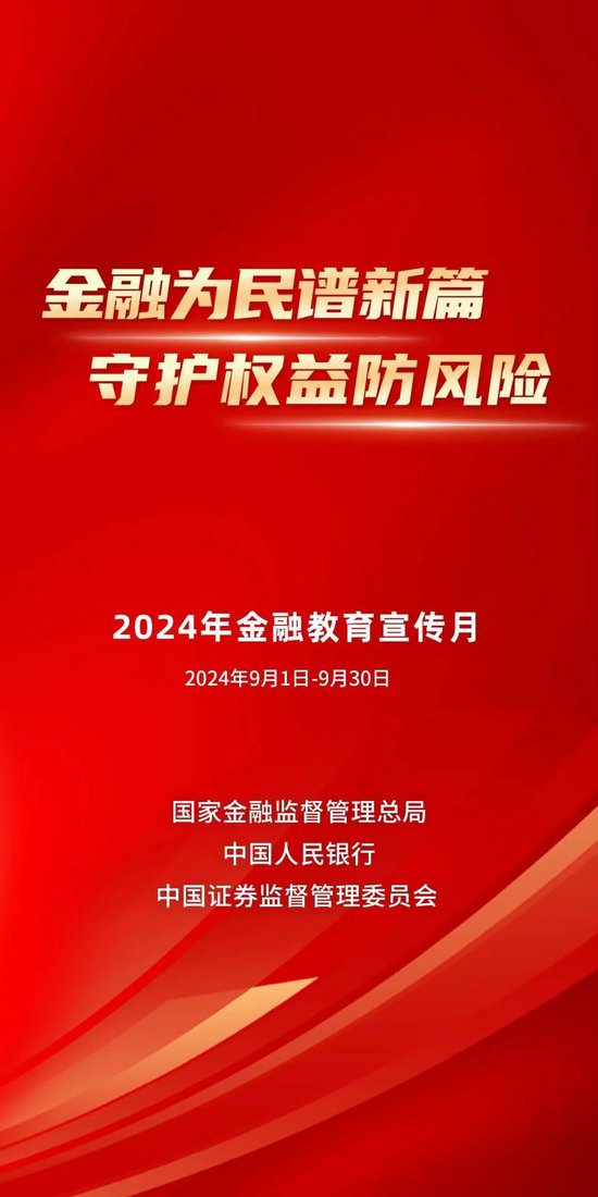 2024年澳门正版免费全面指南_GGN15.314便携版解读