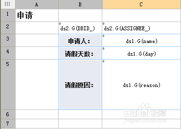 精确传达：7777788888新传真与实证数据分析_IDX15.651