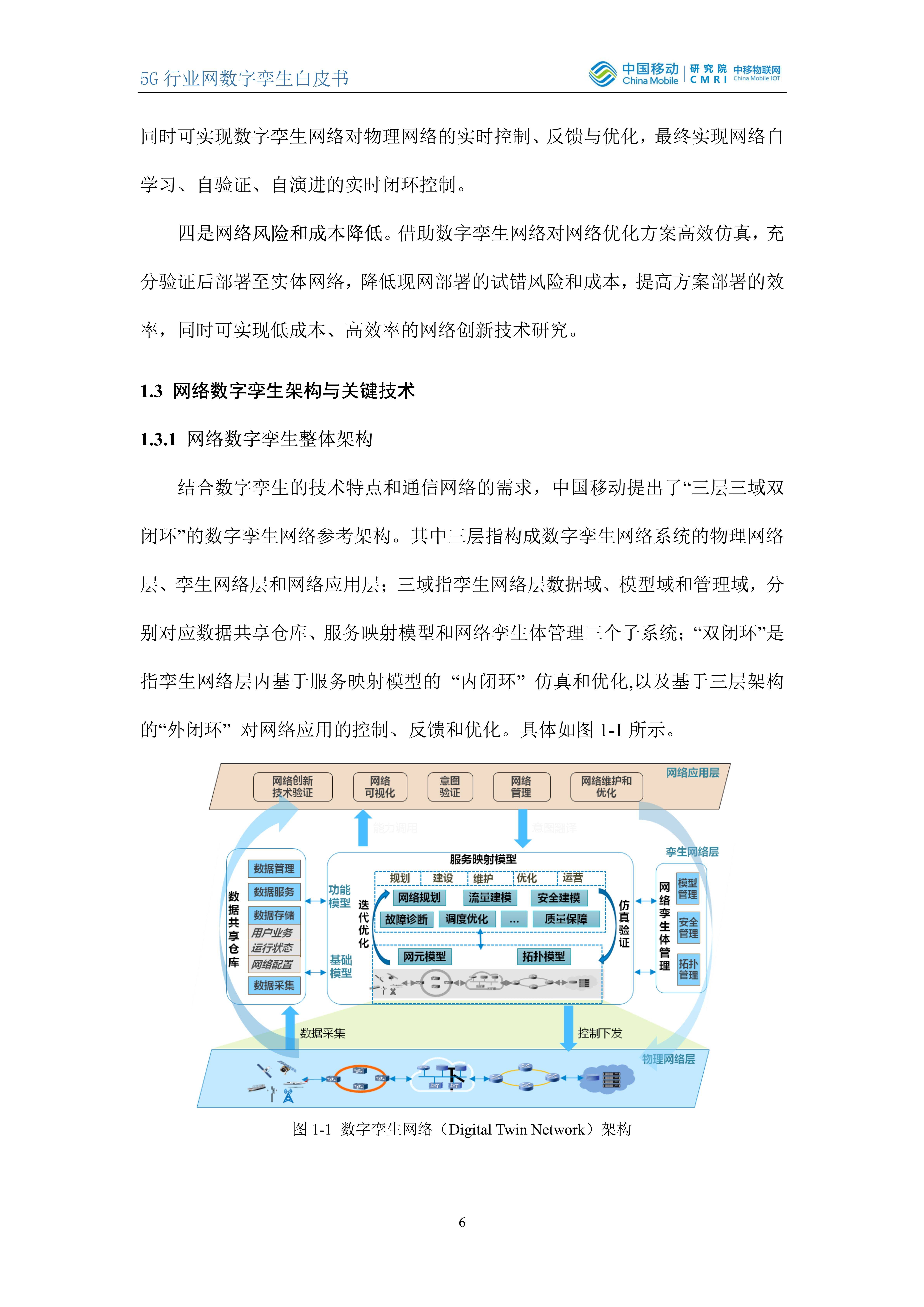 2023年4949澳门精准免费资源汇总，数据驱动决策_VVN15.440共享版