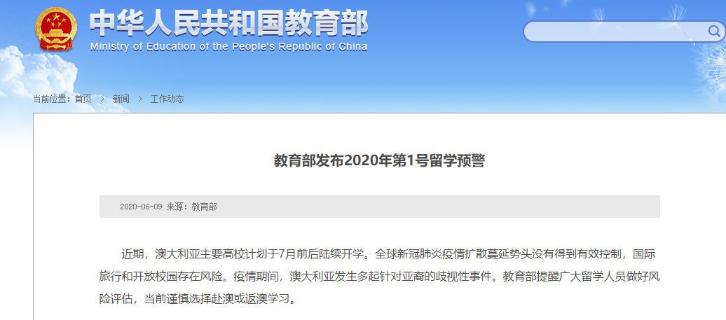 新澳正版资料极速响应执行方案_QIO15.161智能共享版