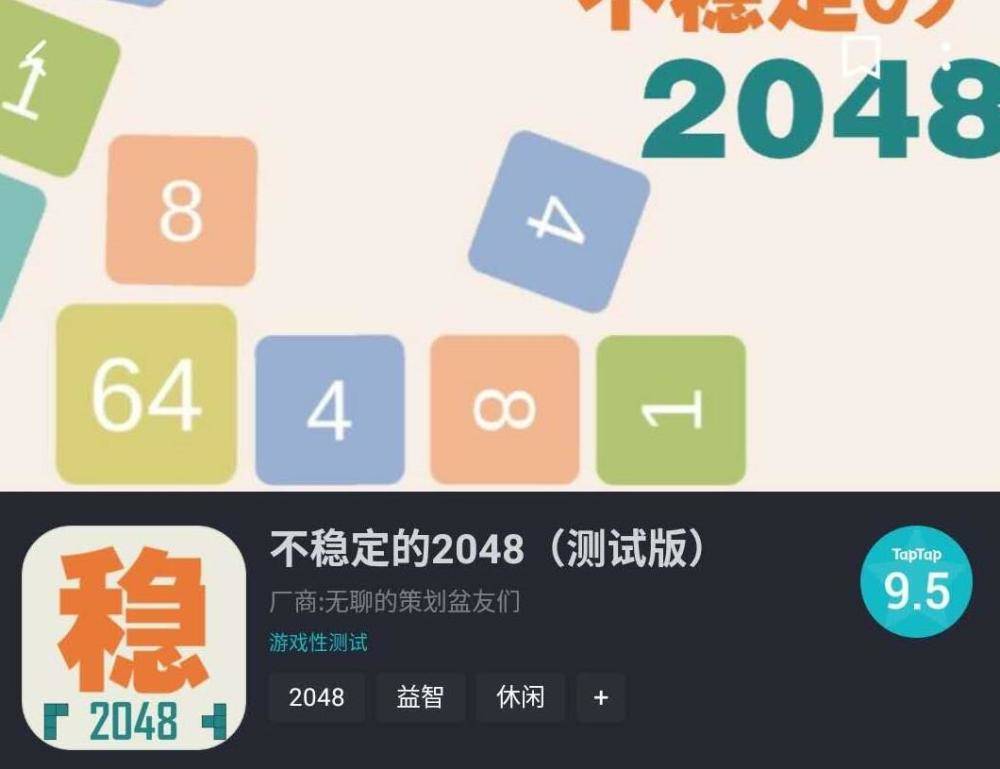 2024澳门精准龙门策略规划免费版本_QPH15.344透明版