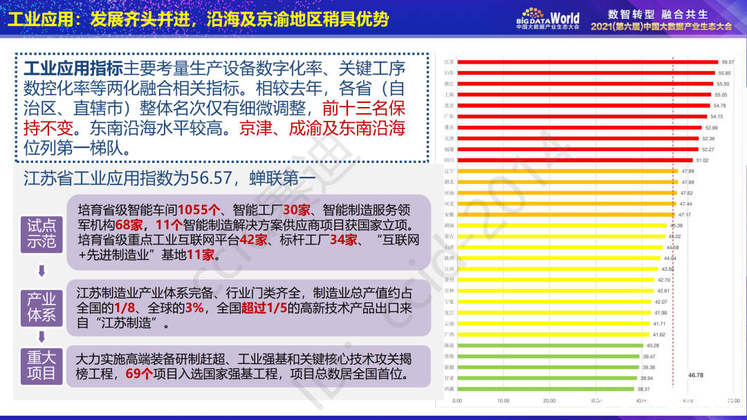 澳门精准预测：100%必中一肖机制评估方案_ERQ15.484分析版本