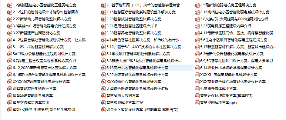 “2024香港资料全新升级版：操作实践评估_MXK15.217互助版”