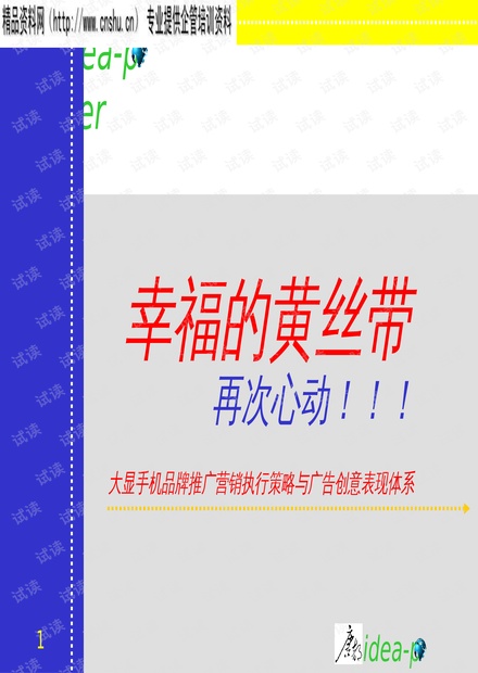 澳门免费资助查询优化方案实施_QHG82.834高效版