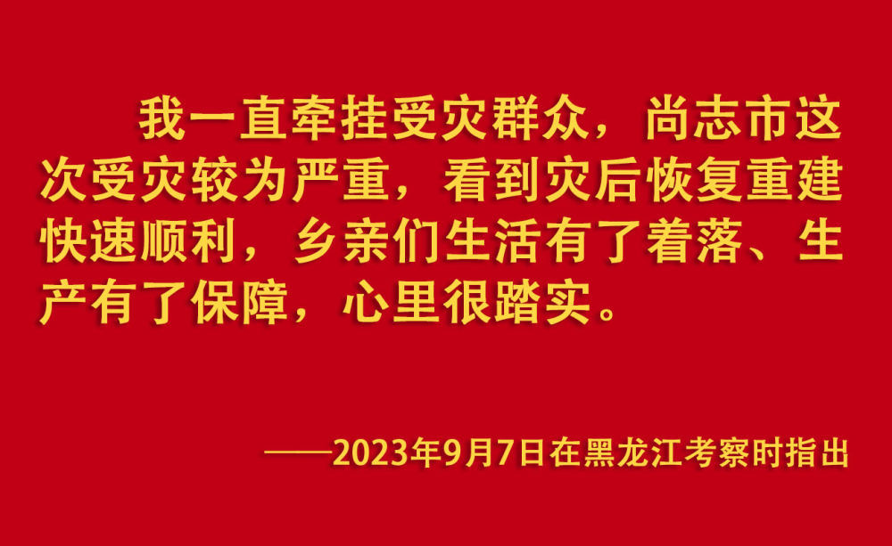 2024年11月15日 第76页