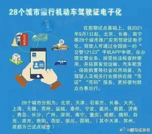 2024年每日好运资料，灵活实施方案_QQM28.668娱乐版