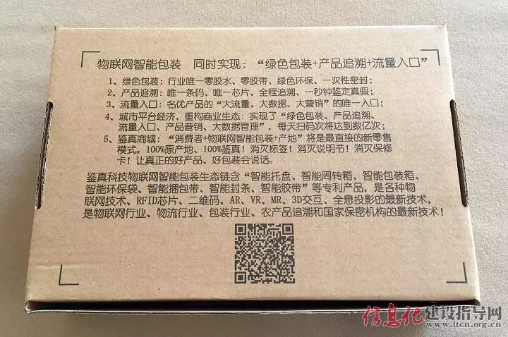 江苏省最新定额科技产品革新引领未来生活新纪元，颠覆性技术定格于历史11月14日