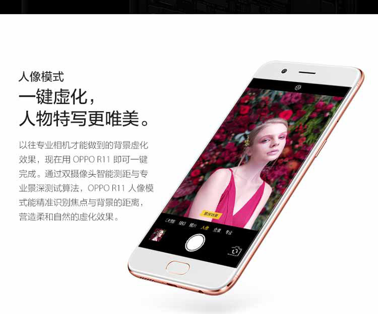 OPPO R11最新广告音乐解析与个人立场探讨