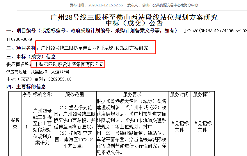 2024新澳大利亚信息大全免费下载，策略优化方案_RVU28.953观察版