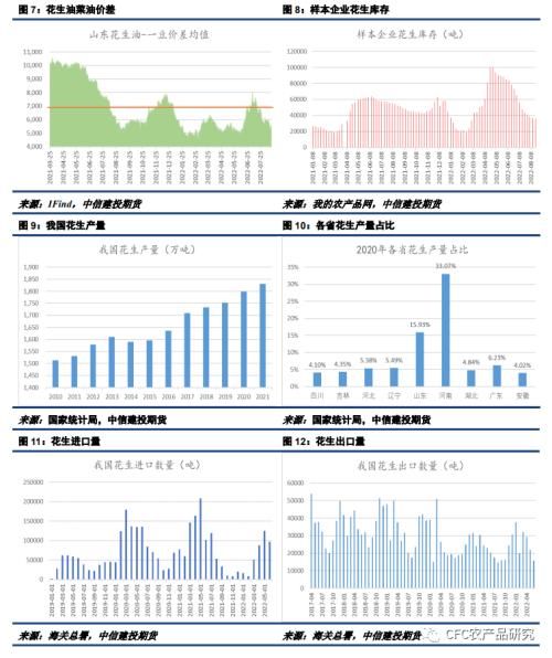 YDE87.320透明版的精准分析与实地调研解读