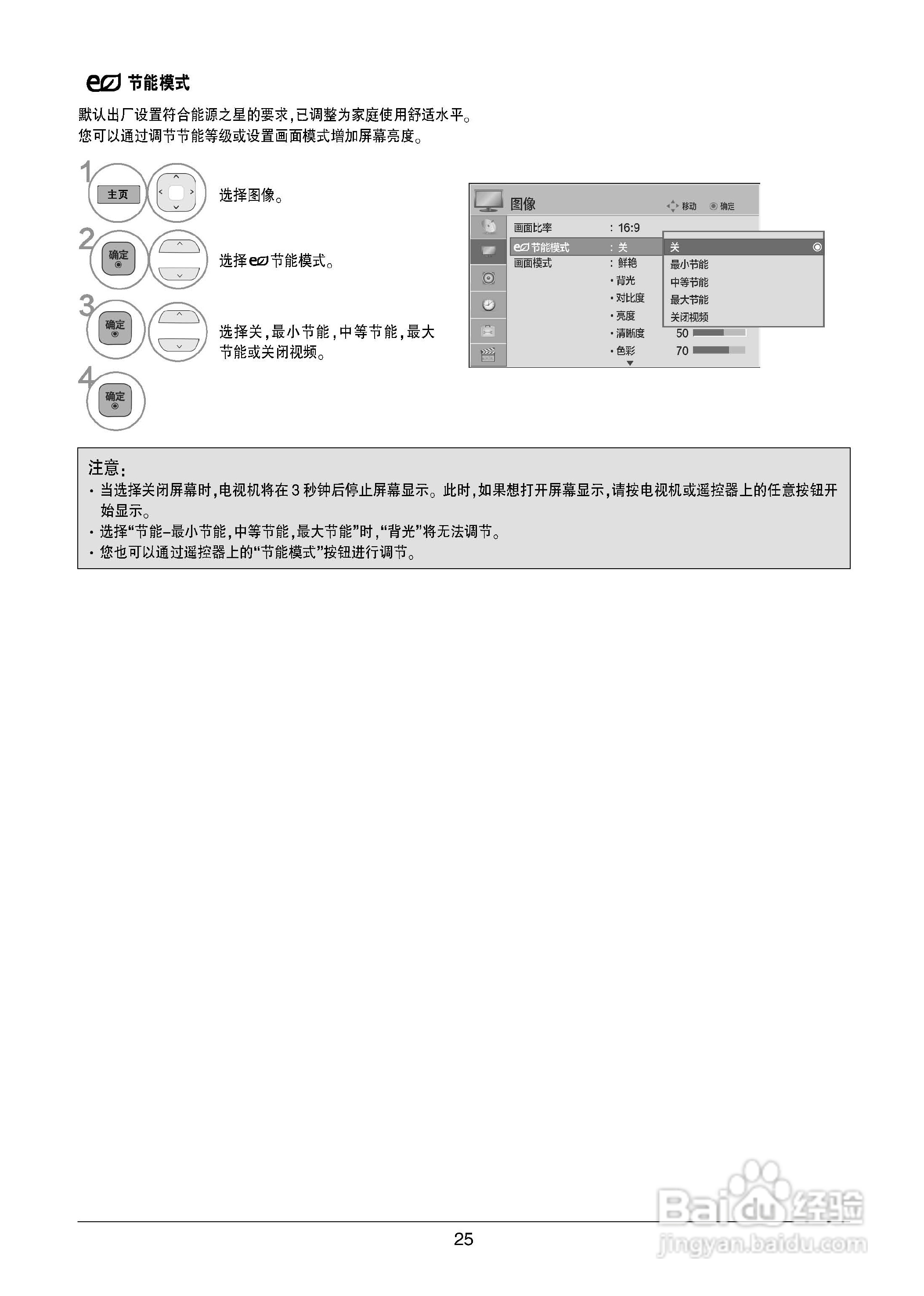 全面解析二四六天天944cc彩资料，免费一二四天彩数据报告_CGG32.197轻奢版