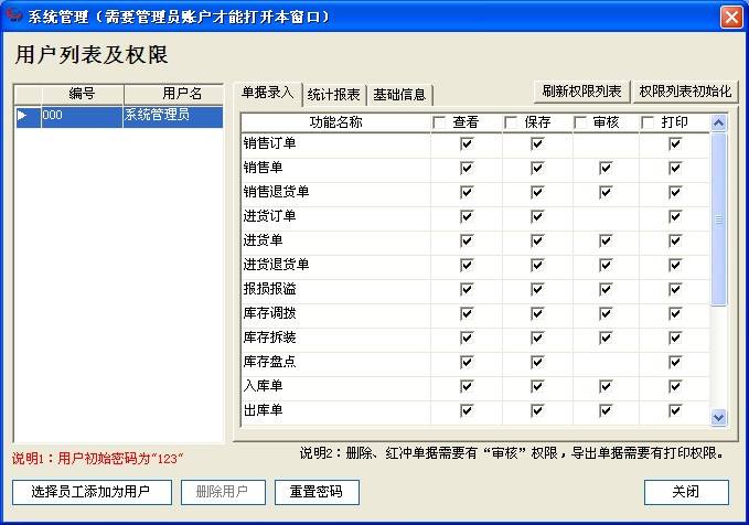 管家婆一码一肖100中奖数据管理方案_POJ84.343机器版