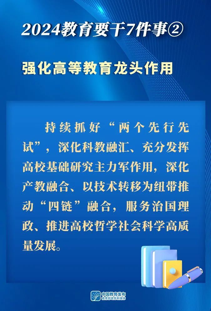 美国疱疹疫苗最新进展，前沿科技与健康的融合（2024年11月14日）