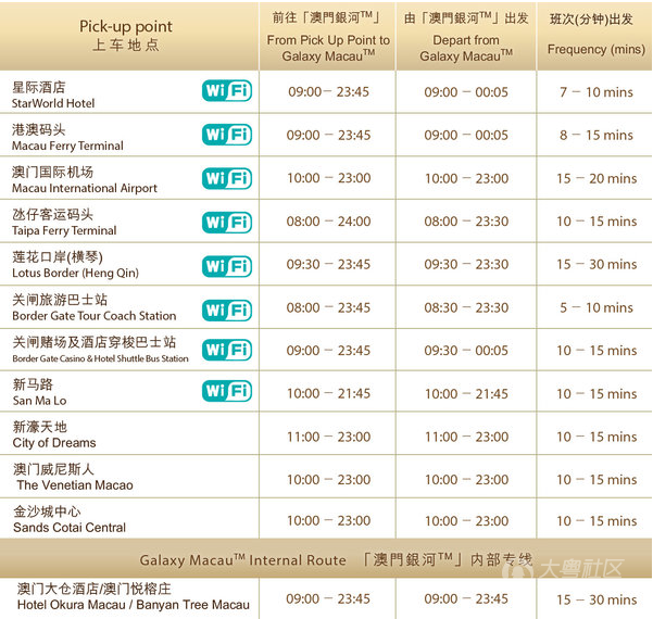 2024新澳门天天彩记录与策略优化_QUD56.899任务版