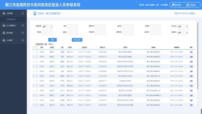 刘百温精准攻略全解析，高效执行方案_OPR19.332极致版