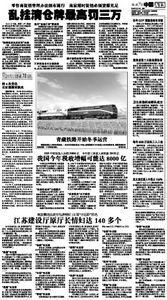 青岛疫情深度解析，历史上的11月14日最新疫情情况解析