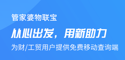 管家婆：一奖一特一中，创新解读_XJZ56.782目击版