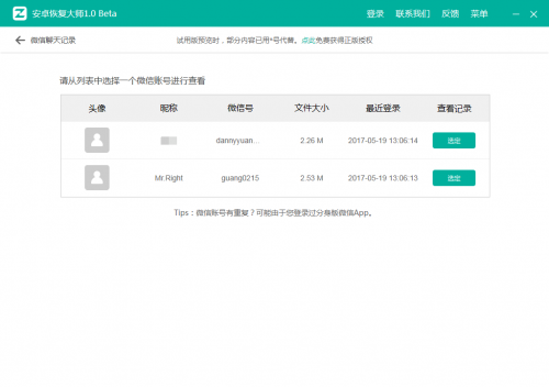 实地验证澳门六和合开彩网策略 - USM84.256优雅版解析