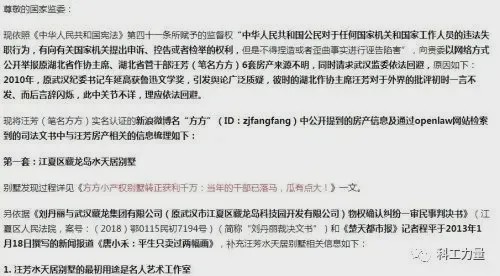 湖北新气象，学习力量的变化与自信成就感的源泉