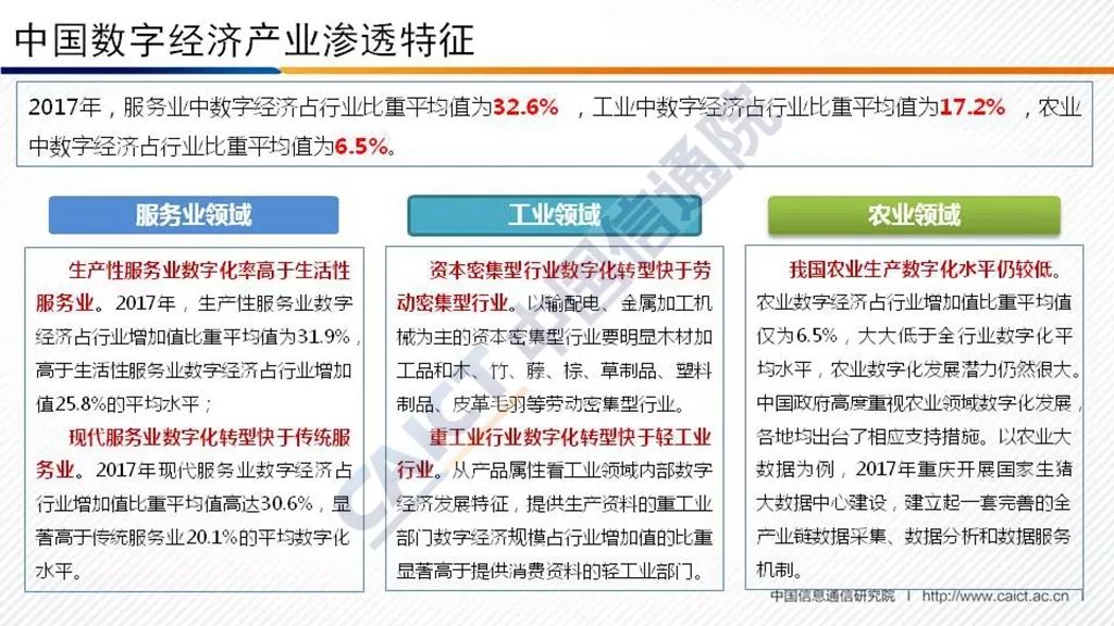 2024年11月15日 第34页