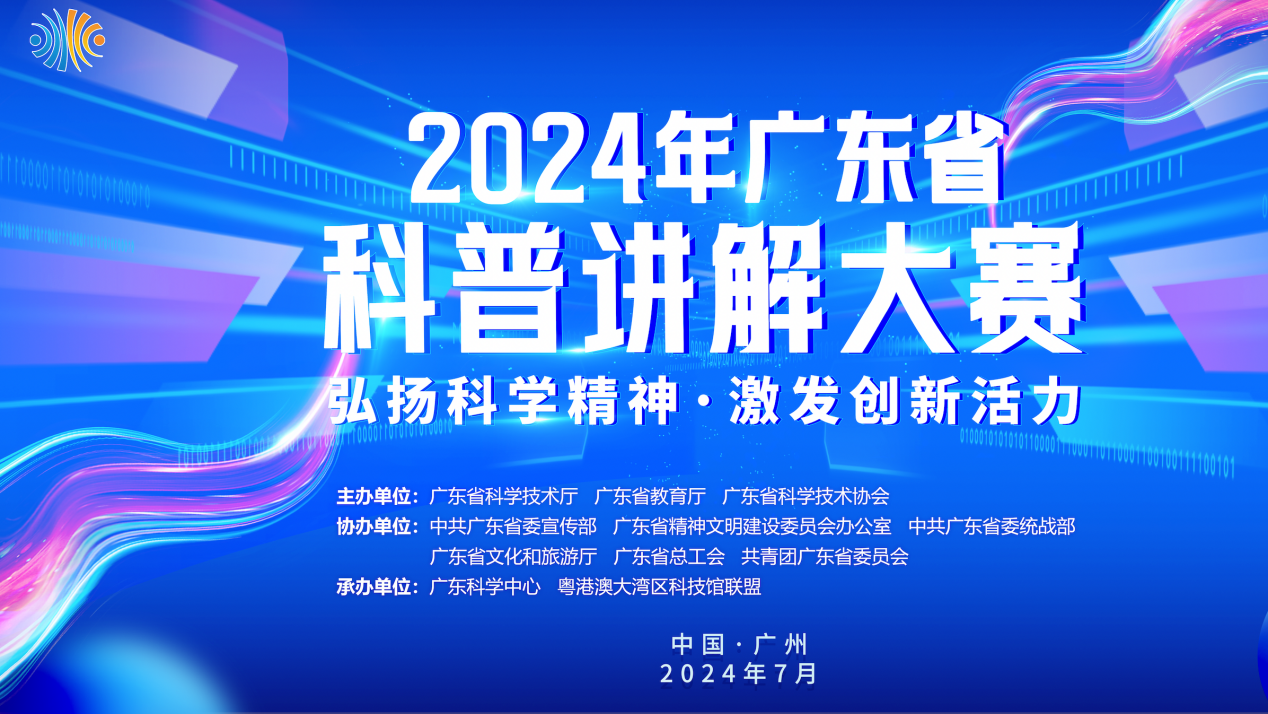 2024年澳门好运连连，法律解析_HCU11.819高配版