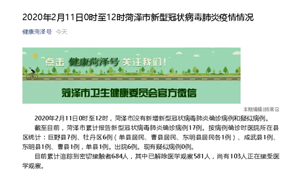 法国新冠疫情动态，聚焦法国在2024年11月14日的新冠确诊病例最新进展与观点探讨