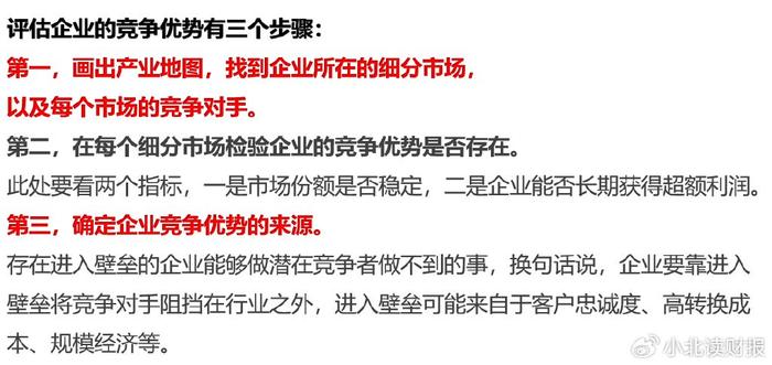 张家口管家婆一票一码100准确性高速应对逻辑_CSJ22.786计算能力版