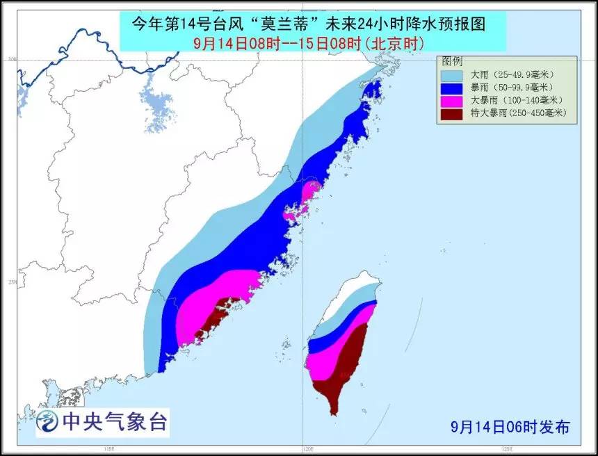 揭秘，历史上的11月14日最新台风登录地点回顾