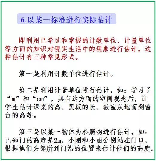 详细步骤指南，学习并掌握往年11月14日最新拟声词技巧与策略