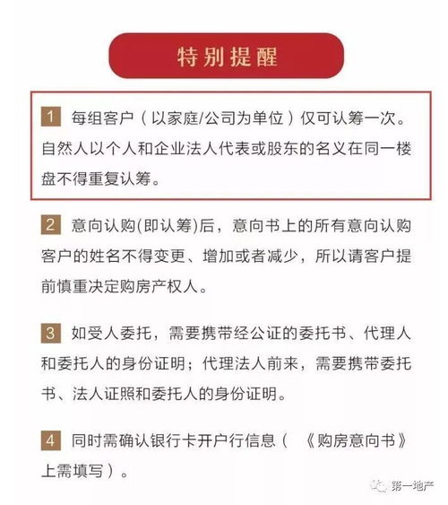 上海买房资格最新政策解读，理性分析与个人立场探讨