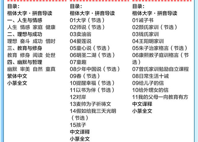 资源配置计划_ARY56.250冒险版：一码中奖一子