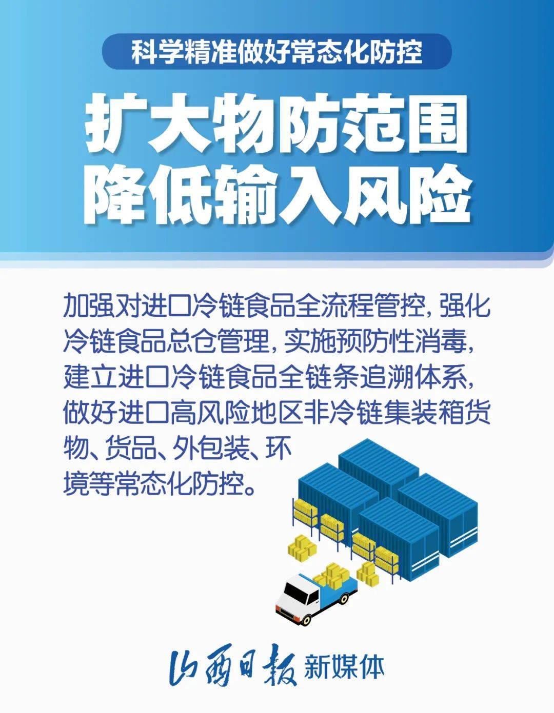 新澳正精准龙门客栈免费解析与科学依据_FJD56.802融合版