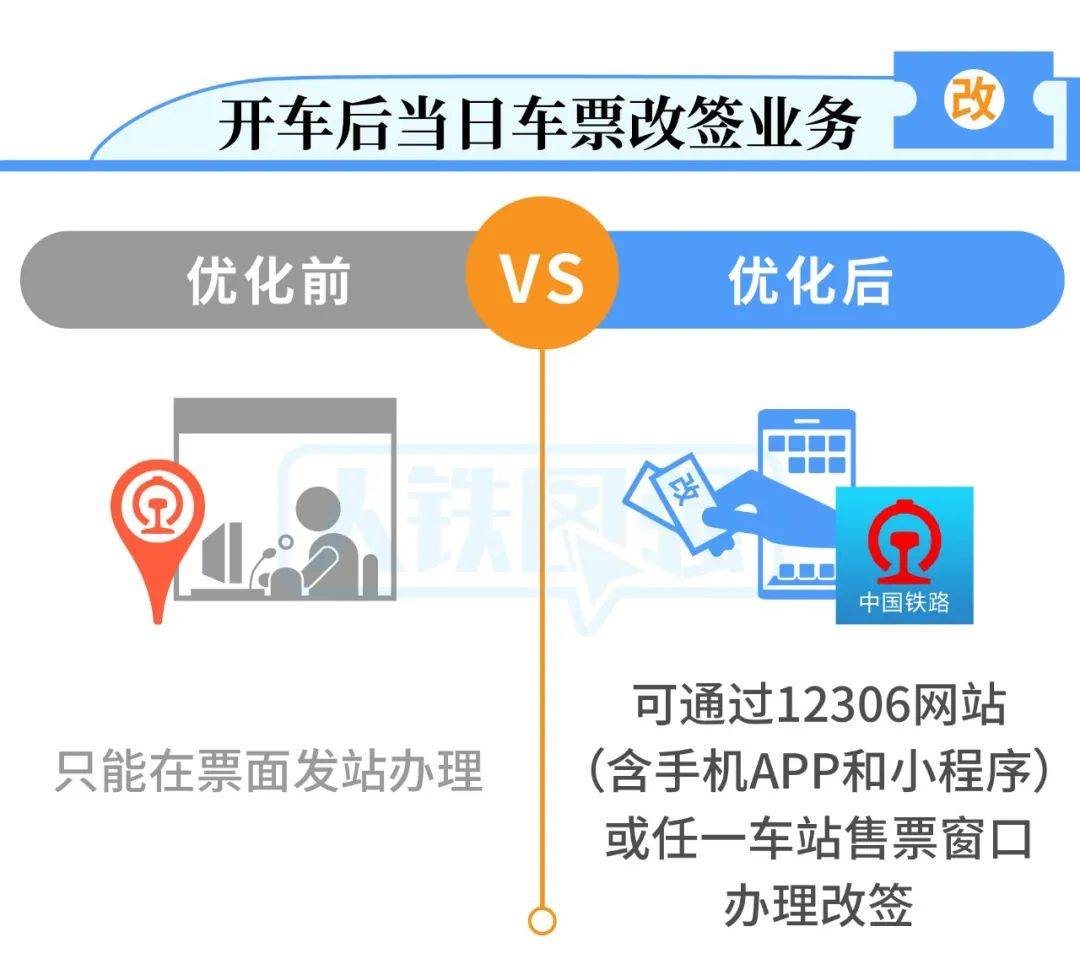 精准跑狗777778888：操作实践评估_JSS23.366影像处理版本