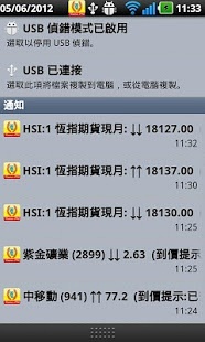 今晚香港6合开奖结果与开奖记录即时查询指南_QKR32.890车载版