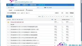 澳门正版免费全年资料大全旅游团,实时异文说明法_UCG27.368护眼版