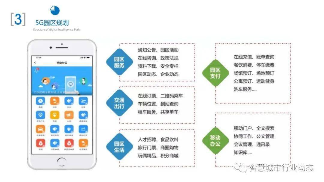 新澳2024正版资料免费公开新澳金牌解密,数据导向程序解析_EZP27.209安全版