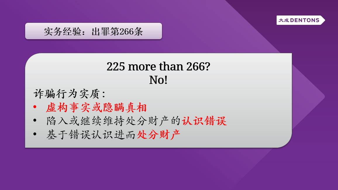 77778888管家婆必开一肖,多元化诊断解决_SDG27.700数线程版