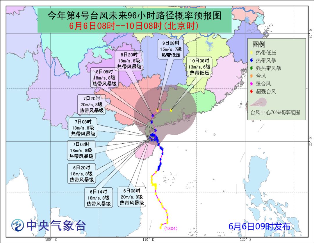 九号台风来袭，追寻内心平静的旅程与最新实时路线报告