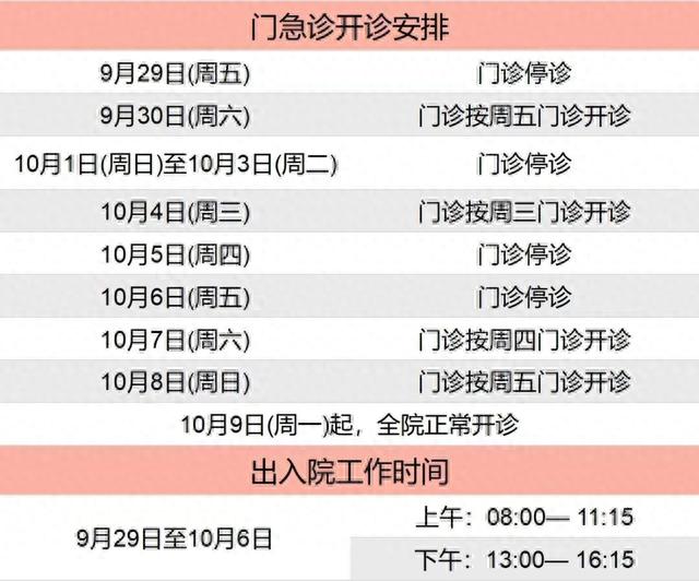 2024香港资料大全正版资料免费,综合计划评估_YKK27.420动感版