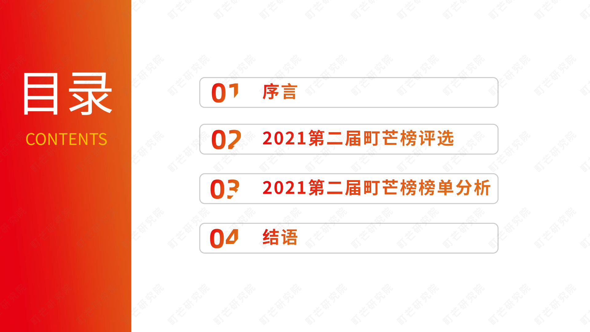 新澳门今晚开奖结果 开奖,最新研究解读_EEG27.564桌面款