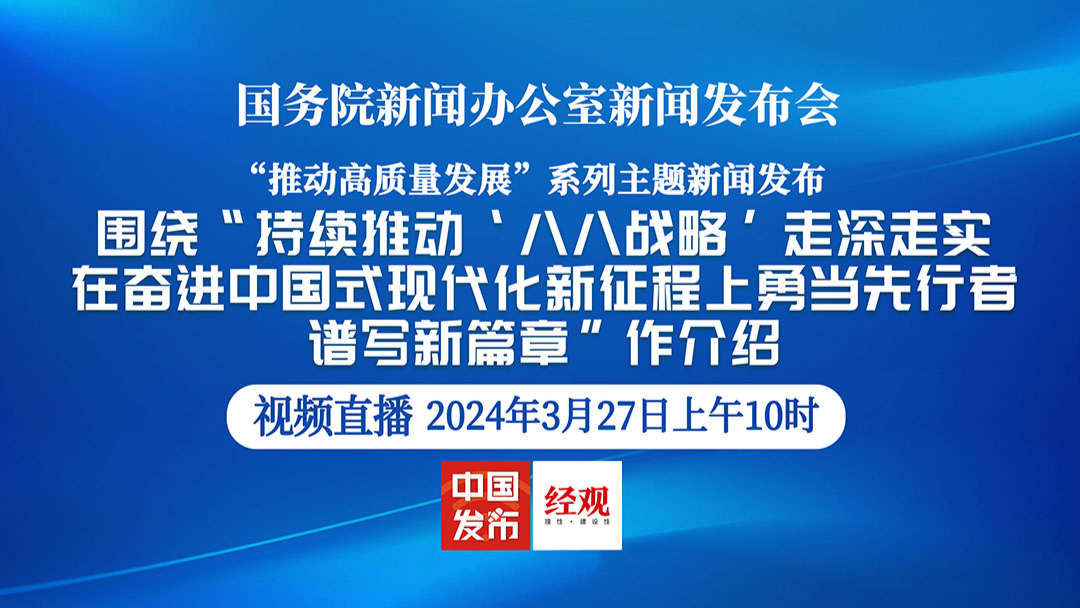 2024新澳门免费资料澳门钱庄,推动策略优化_TMM27.409养生版