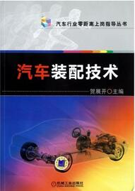 正版资料免费资料大全最新版,新技术推动方略_ZBB27.194安静版