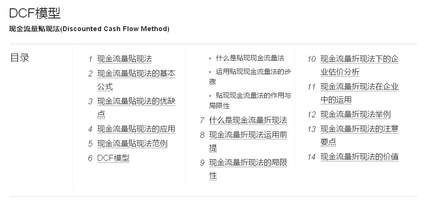 2024全年资料免费大全一肖一特,完善实施计划_ETR27.927增强版