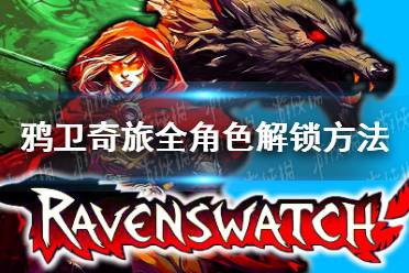 揭秘神秘游戏宝藏，Swatch游戏最新动态与隐藏小店的独特魅力（11月16日更新）