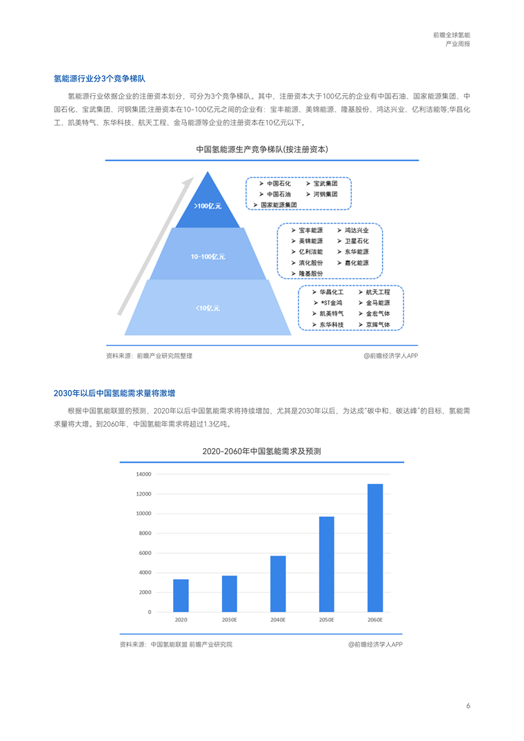 新澳精准资料,可依赖操作方案_AWC27.649艺术版