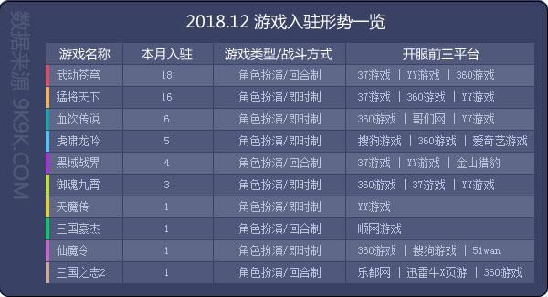 2024年11月16日 第76页